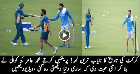 How Virat Kohli is Showing Love for Muhamamd