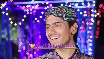 New naat umair zubair qadri 2016 album
