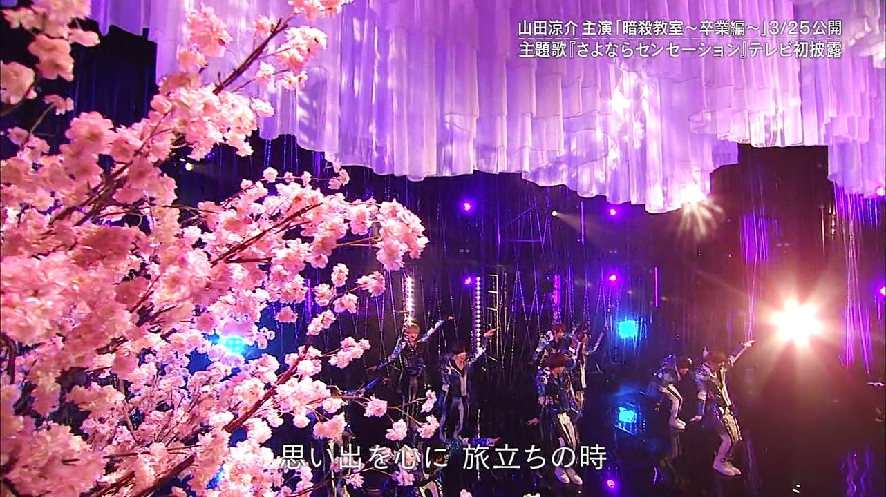 いただきハイジャンプ■さよならセンセーション