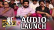 Kick 2 Audio Launch Full Video - Ravi Teja,Rakul Preet Singh, Kalyan Ram
