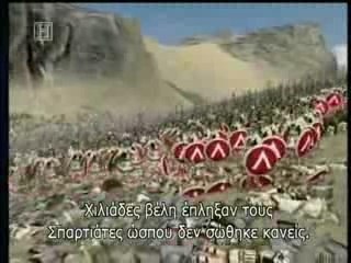 The Battle Of Thermopylae 3