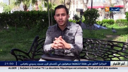 جزائريون - الأنترنت.. نظرة من الزاوية المظلمة