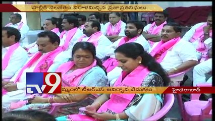 TRS plans to celebrate party Anniversary in Khammam