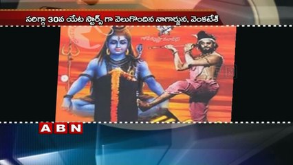 NTR, The Only Star Gained Stardom In Below 30's - Nagarjuna  (19-03-2016)