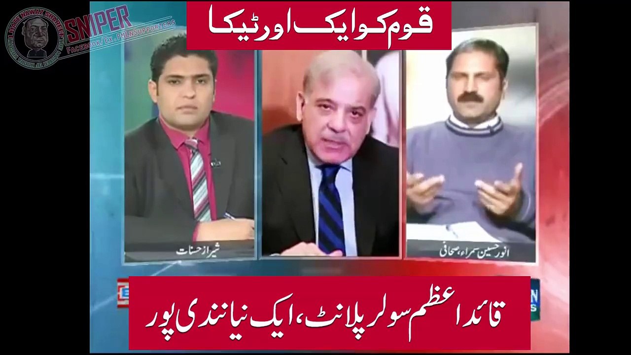 Another Flop project of N-League: QA Solar Power Plant is turning to be another Nandi Pur Aka 'White Elephants'