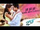 Jil Jil Jil Full Song With Lyrics || Jil Telugu Movie || Gopichand, Raashi Khanna || Ghibran
