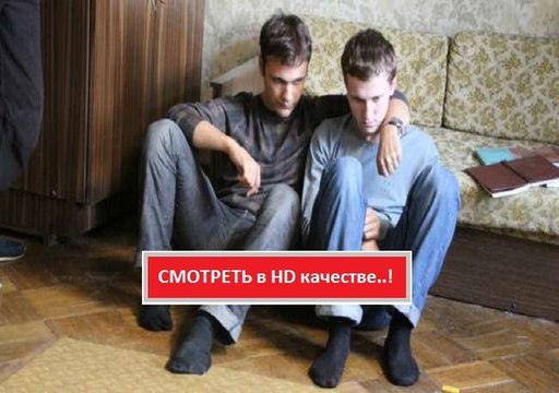 КАК ПОДНЯТЬ МИЛЛИОН. ИСПОВЕДЬ Z@DROTA 2016. Смотреть полный фильм онлайн в хорошем качестве HD