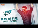 Man Of Fire Full Song || Jil Telugu Movie || Gopichand, Raashi Khanna || Ghibran