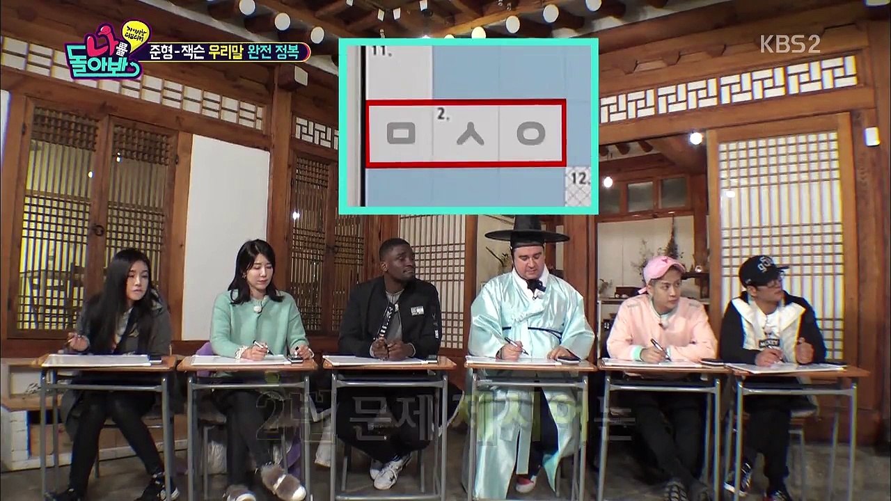 160318 나를돌아봐 피에스타 차오루Cut