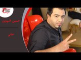 كليب حسن الهايل خالي 2014