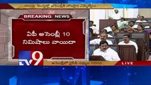 AP Assembly adjourned for 10 minutes