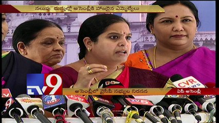 Télécharger la video: TDP Women MLAs slams YCP Roja