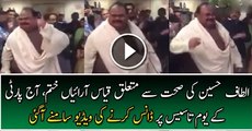 Must Watch  Video of Altaf Hussain Dancing in MQMs 32nd Foundation Day