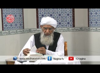 Dars e Quran 12-March-16 (Rahman k Banday)