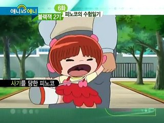 포커스애니 1002 09 애니대애니 블랙잭 1막 A100