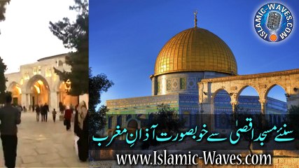 Beautiful Maghrib Azaan From Masjid Al Aqsa Mosque