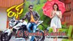 Ee Vennala Bomma Full Video | Rough | Aadi |  Rakul Preet Singh | Manisharma