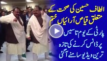 Altaf Hussain Dancing In Party Meeting