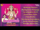 Vettri Vel | Lord Murugan Songs | Mahanadhi Shobana