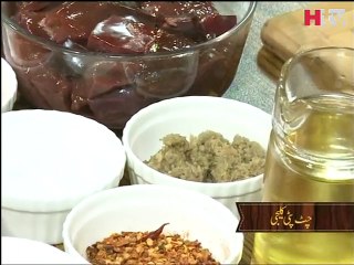 Chatpati Kaleji - Healthy Cooking - HTV