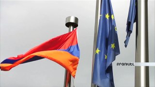 Ի՞նչ է սպասվում Եվրամիություն -Հայաստան հարաբերություններին armeniatv.am