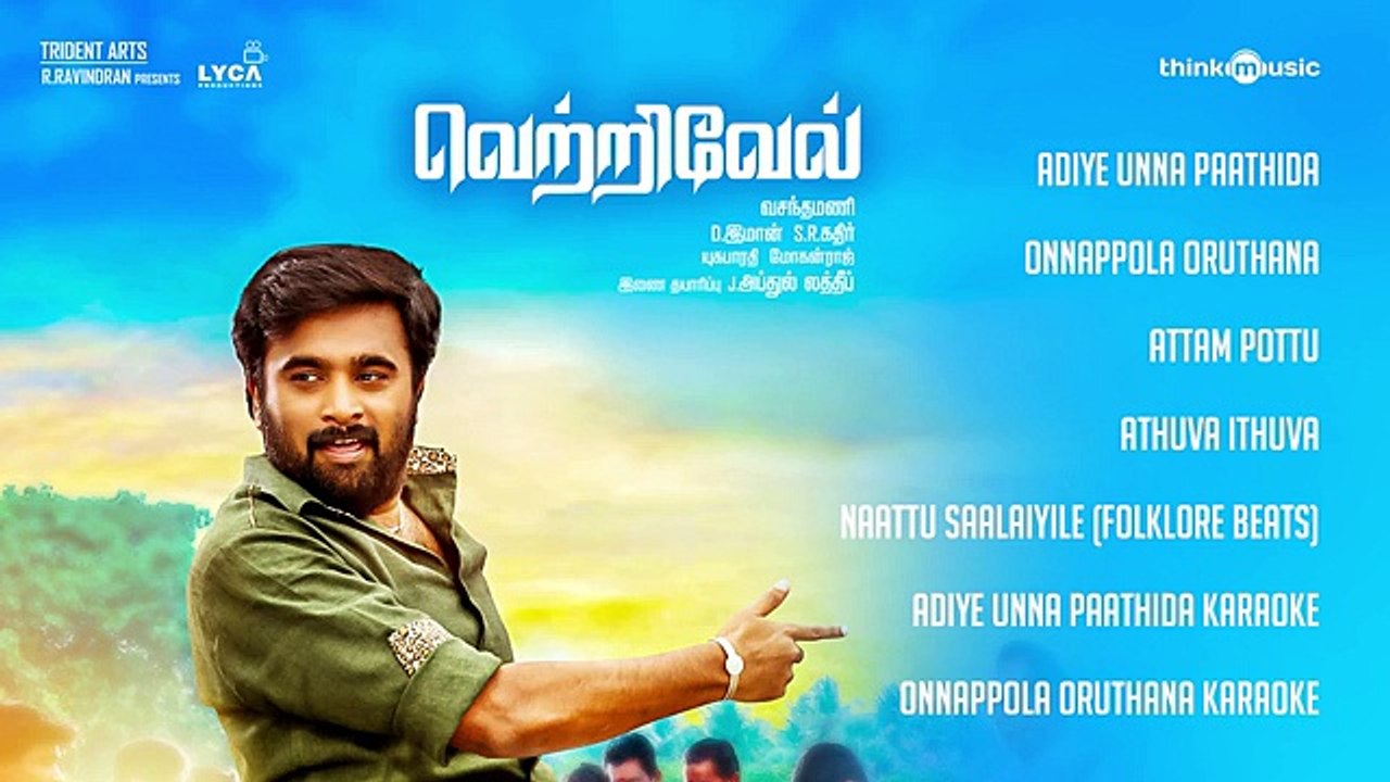 Vetrivel Official Full Songs _ M.Sasikumar _ Mia George _ D.Imman _ Audio Jukebox