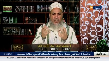 هذا مقاله الشيخ شمس الدين عن الجيش الجزائري بعد الاعتداء الارهابي على المنطقة النفطية