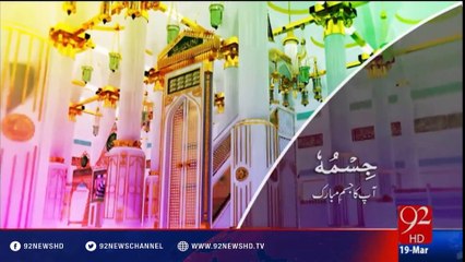 Subh e Noor - 19-03-2016 - 92NewsHD