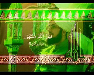 Sahibzada Sultan Ahmad Ali Sb speaking about tolerance and forgiveness in islam