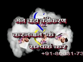 best astrologer in kuwat 08003173405 tantrik samrat balck magic love marrig spl sohel zee