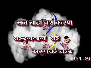 best astrologer in kuwat 08003173405 tantrik samrat balck magic love marrig spl sohel zee
