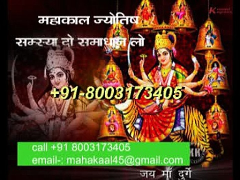 best astrologer in kuwat 08003173405 tantrik samrat balck magic love marrig spl sohel zee