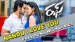Nandu I Love You Song With Lyrics || Rough Movie || Aadi, Rakul Preet Singh