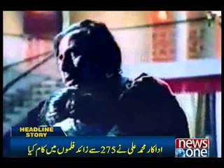 Film star Muhammad Ali’s 10th death anniversary today