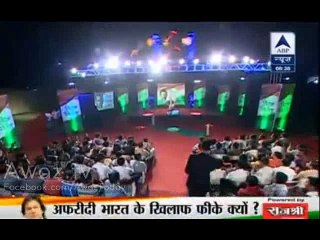 Jo Afridi Ne India Main Kaha Kia Unhen Bhari Pare Gah .-  Wach Imran Khan Reply