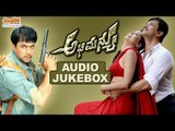 Abhimanyu Kannada Movie Songs Jukebox || Arjun Sarja, Surveen Chawla