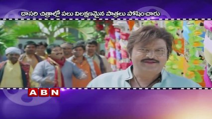 Birthday Wishes to Mohan Babu  (19-03-2016)