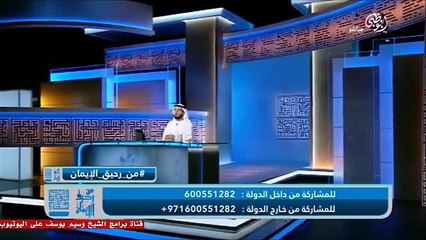 ياشيخ اختفت حلقات الدروس في المساجد   / وسيم يوسف