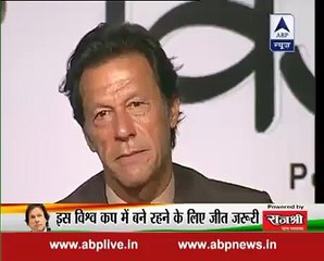 What Imran Khan Is Saying About Shahid Afridi