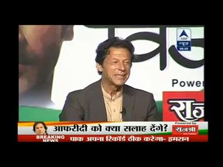 What Message Imran Shahid Afridi thats they will win the Match