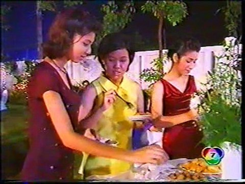 คุณชาย (2542) EP.06