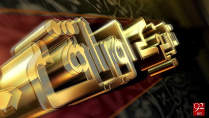 Tareekh Ky Oraq Sy - 19-03-2016 - 92News HD