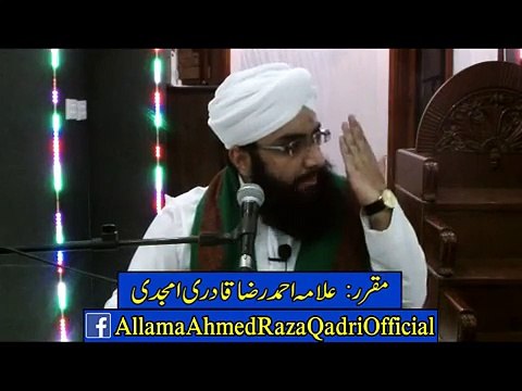 SHAAN-e-IMAM AHMED KABIR RIFAI R.A