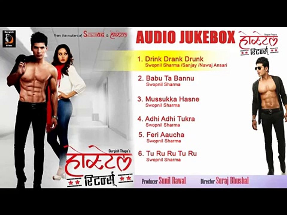 HOSTEL RETURNS -  AUDIO JUKEBOX - NEPALI MOVIE
