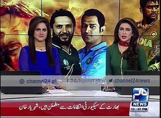24Breaking- Big match good news for cricket Fans