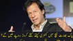 Imran Khan Charge 40 Cr. Rs on Pakistan India Match ?? Listen His Reply - ICC World T20 2016