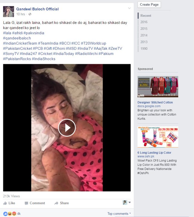 Qandeel Baloch Message Afridi , Please Win from India in T20
