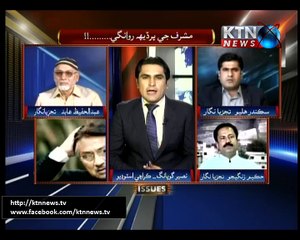 Issue Naseer Gopang 18th March 2016