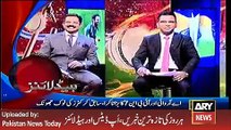 The News - ARY News Headlines 19 March 2016, Pakistan News -  Latest News