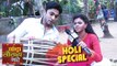 Swanandi - Indraneel Dance & Celebrate Holi | Nanda Saukhya Bhare | On Location Fun